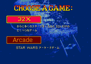 Star Wars Arcade title screen for Super 32X